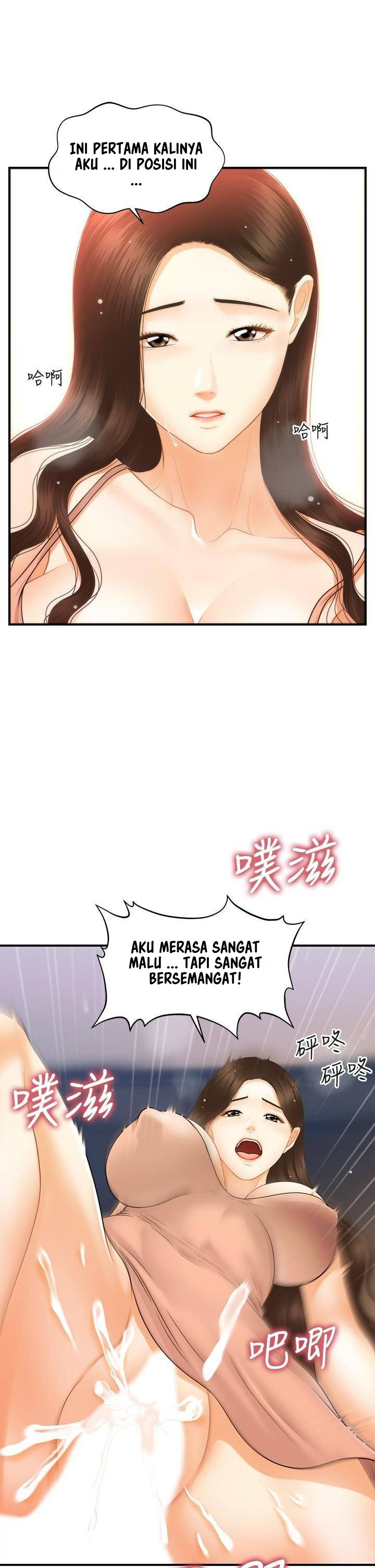 image-komik-youre-so-handsome-chapter-76-25/37