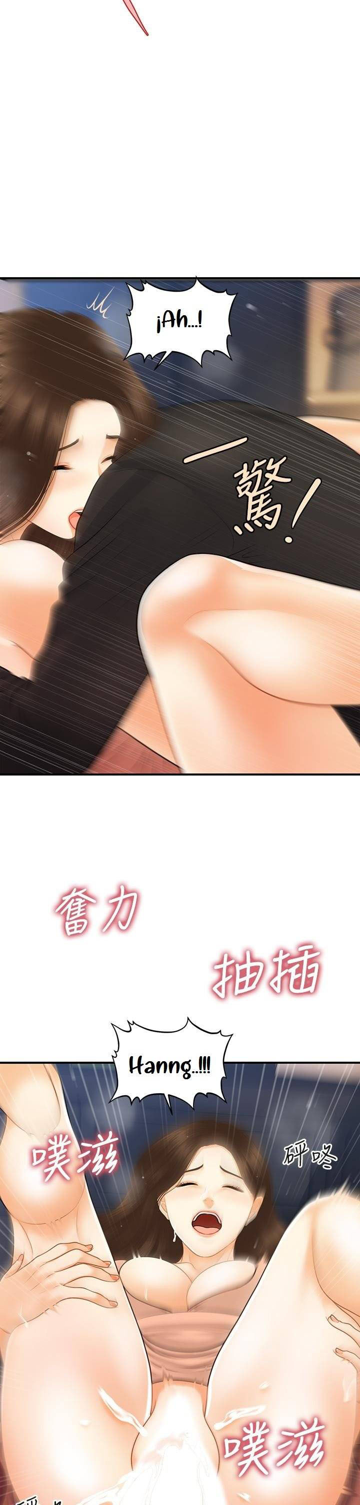 image-komik-youre-so-handsome-chapter-76-28/37