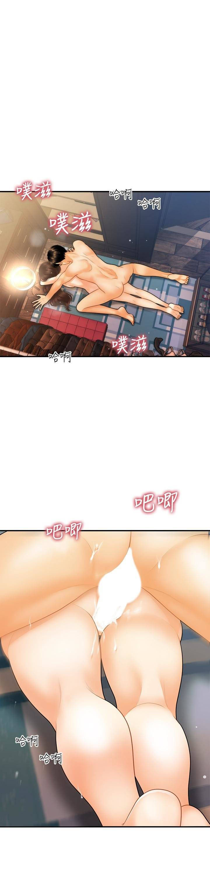 image-komik-youre-so-handsome-chapter-77-6/41