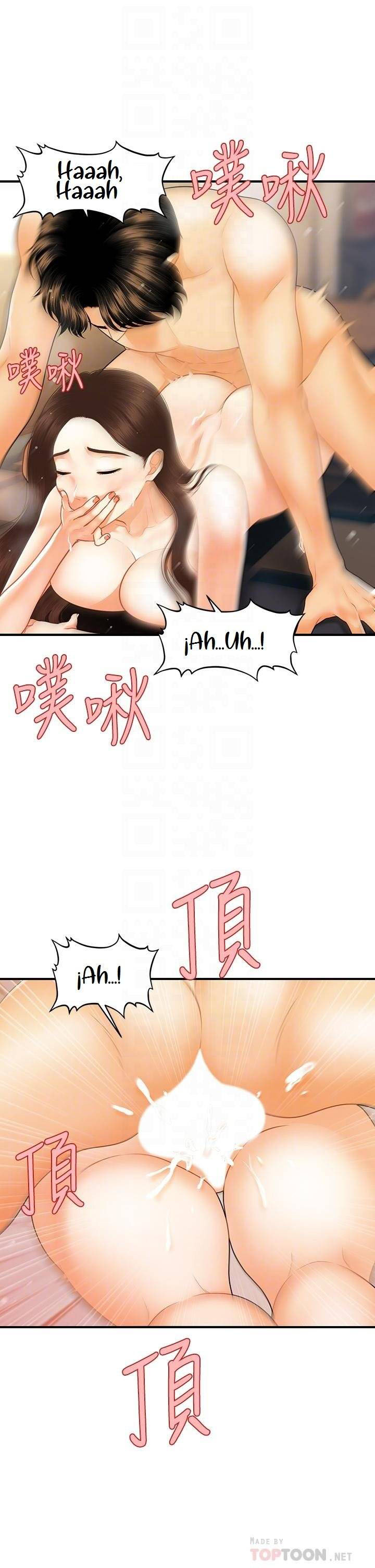 image-komik-youre-so-handsome-chapter-77-9/41