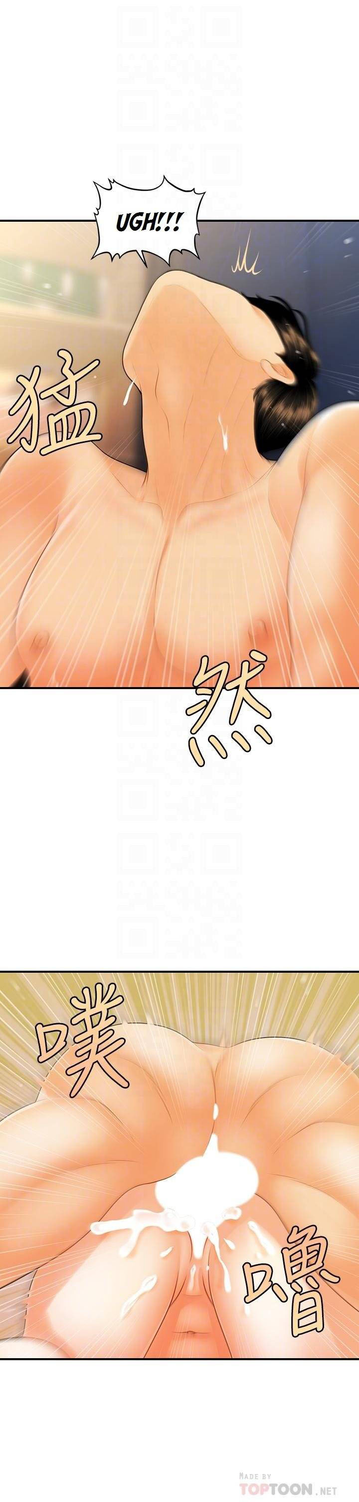 image-komik-youre-so-handsome-chapter-77-15/41