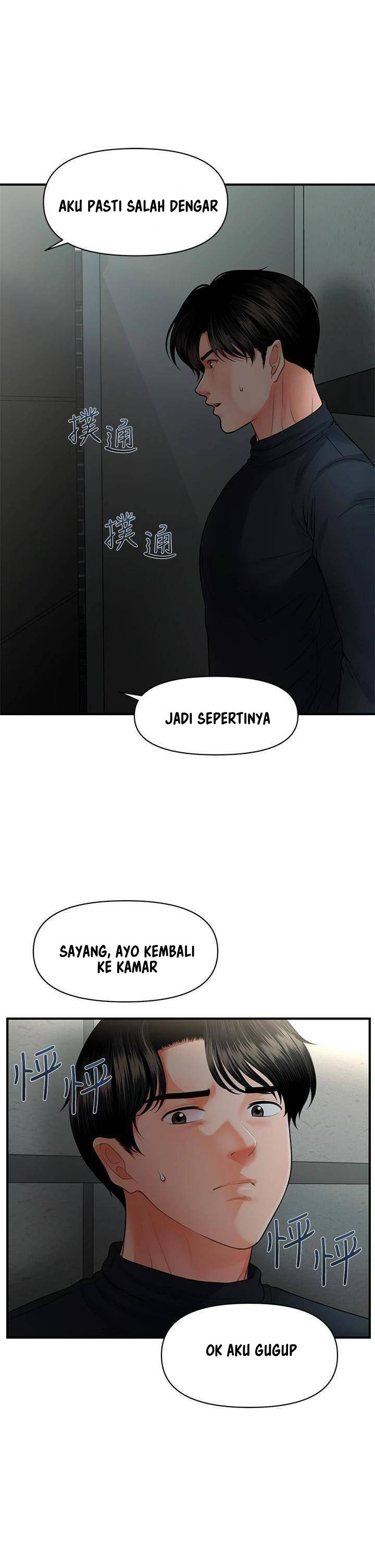 image-komik-youre-so-handsome-chapter-78-13/36