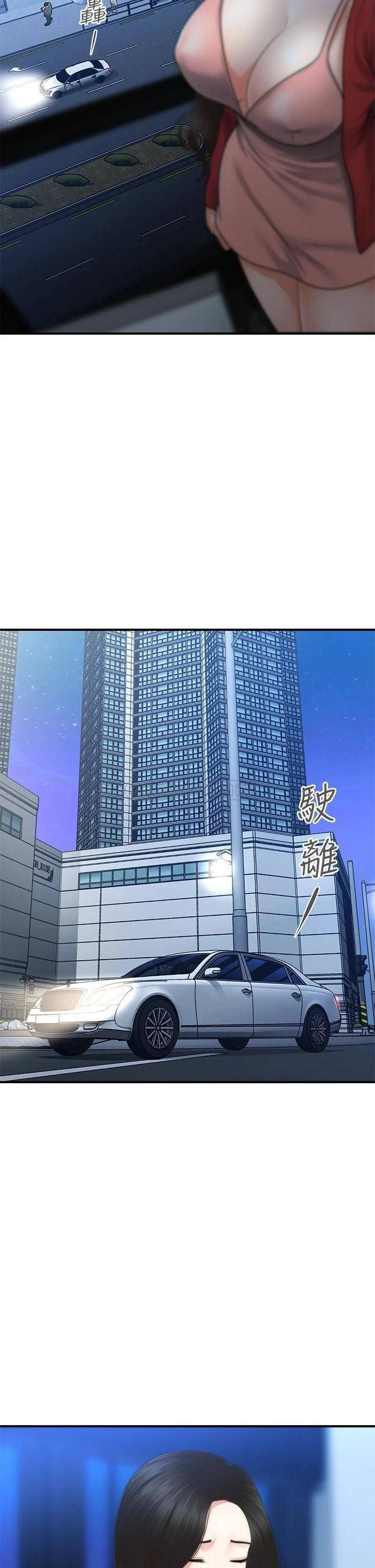 image-komik-youre-so-handsome-chapter-78-17/36