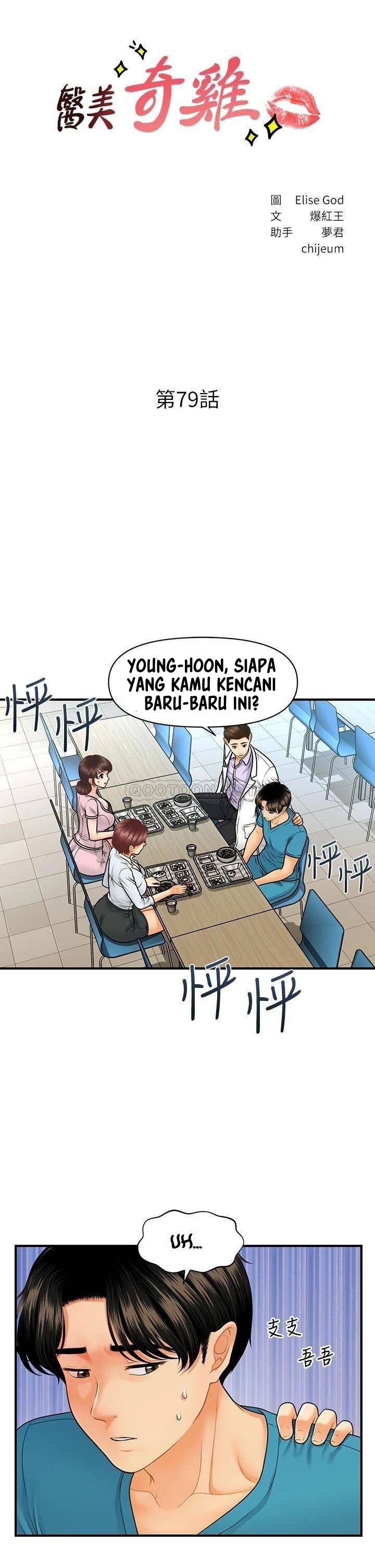 image-komik-youre-so-handsome-chapter-79-2/39