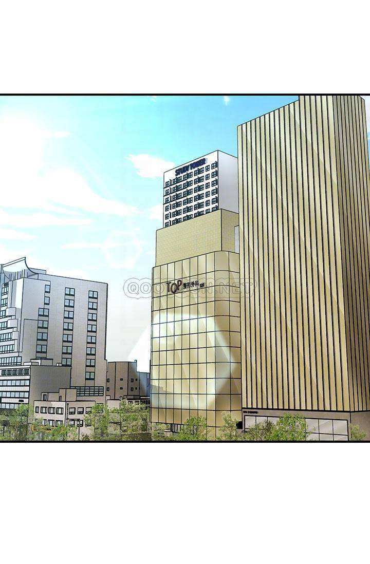 image-komik-youre-so-handsome-chapter-79-7/39