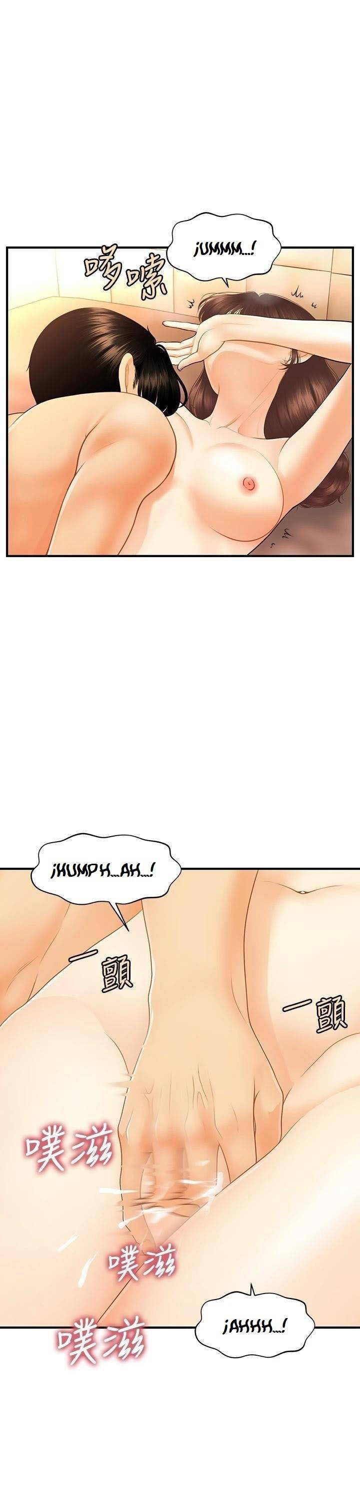 image-komik-youre-so-handsome-chapter-80-13/39