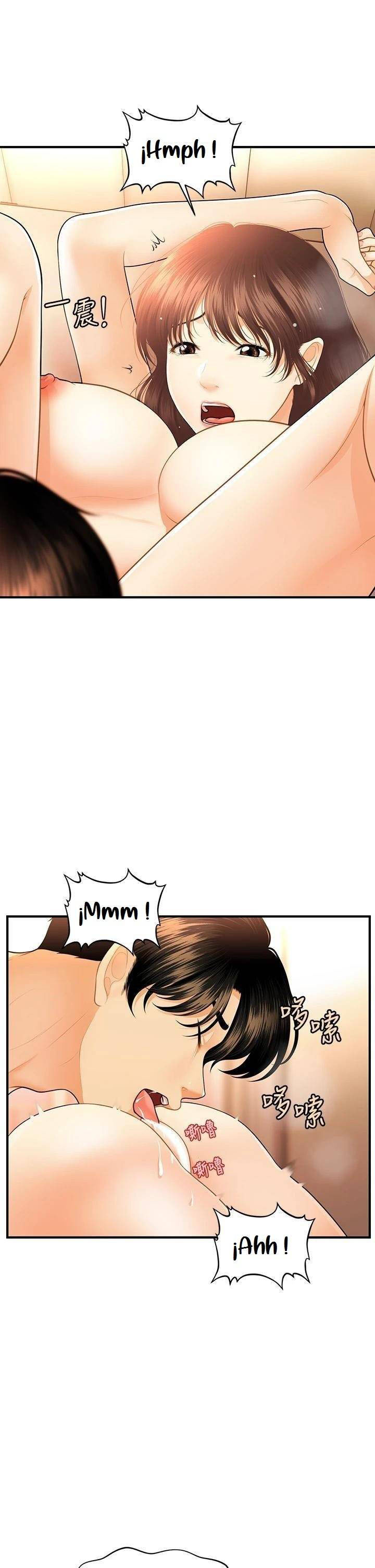 image-komik-youre-so-handsome-chapter-80-19/39