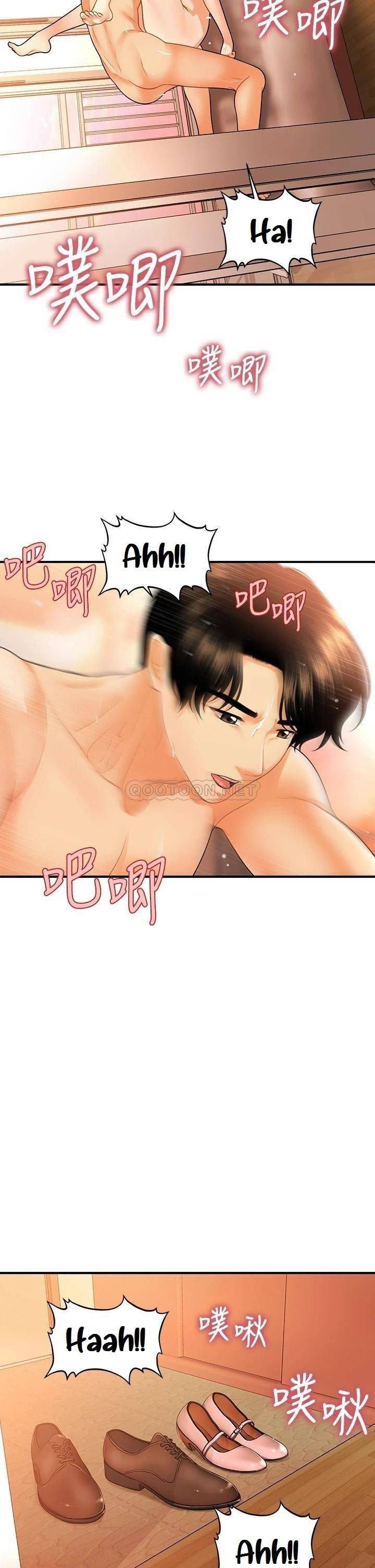 image-komik-youre-so-handsome-chapter-80-26/39