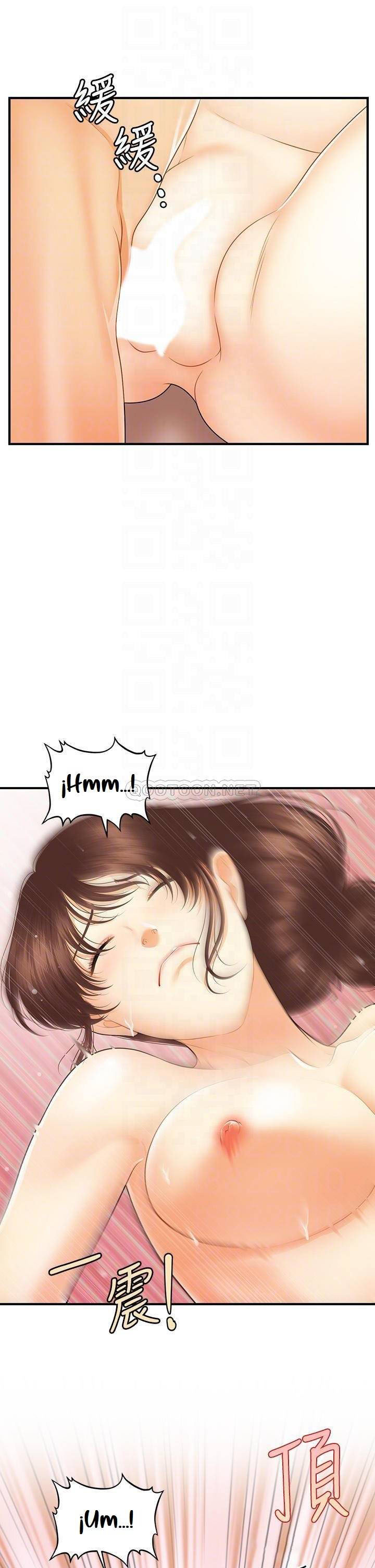 image-komik-youre-so-handsome-chapter-81-4/40