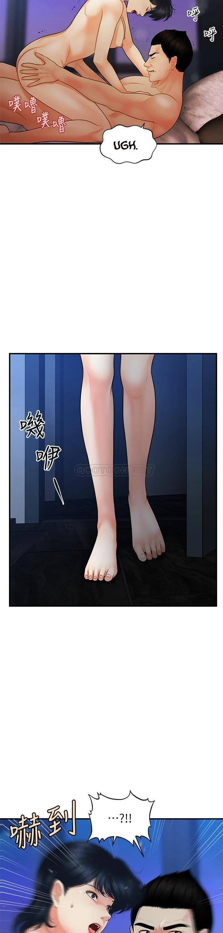 image-komik-youre-so-handsome-chapter-81-35/40