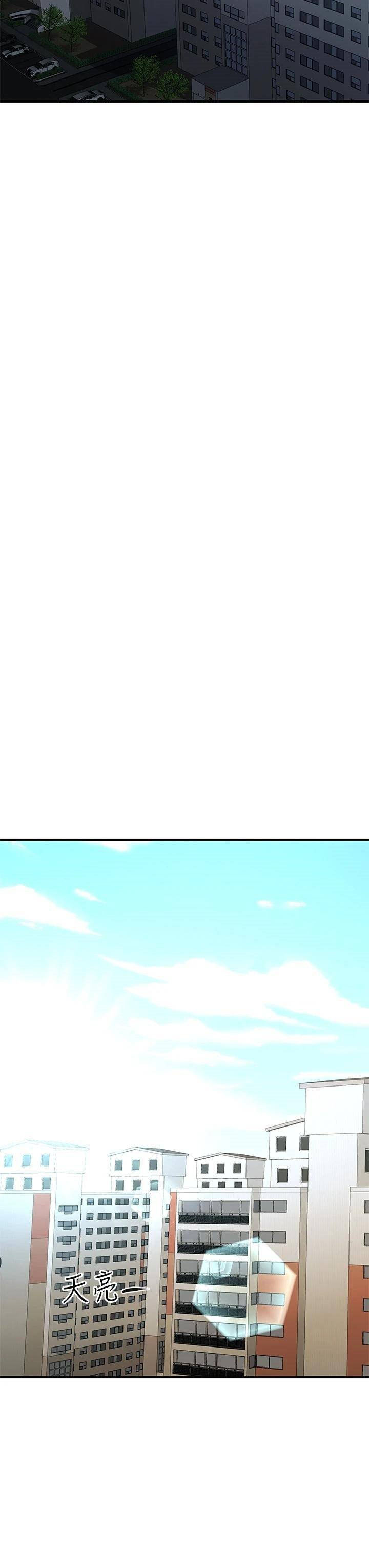 image-komik-youre-so-handsome-chapter-85-12/45