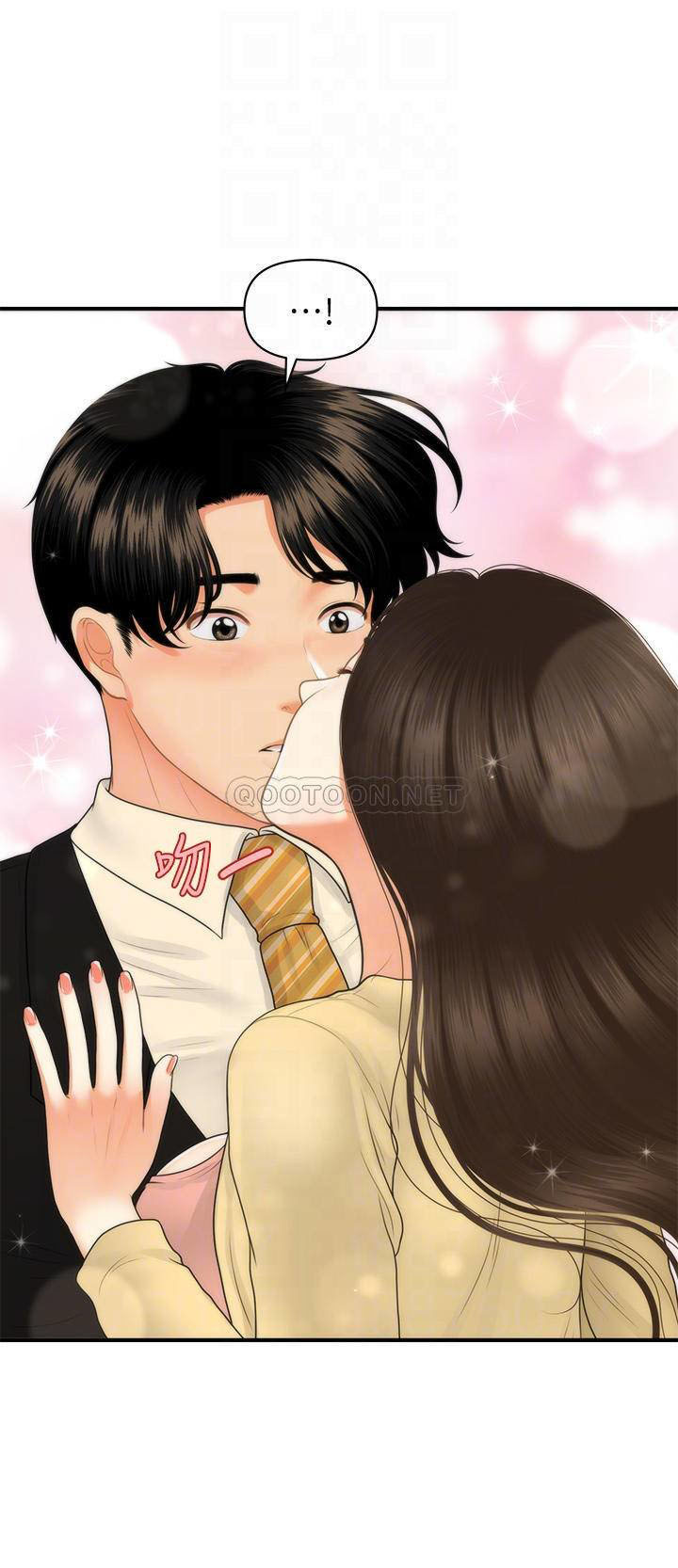 image-komik-youre-so-handsome-chapter-85-15/45