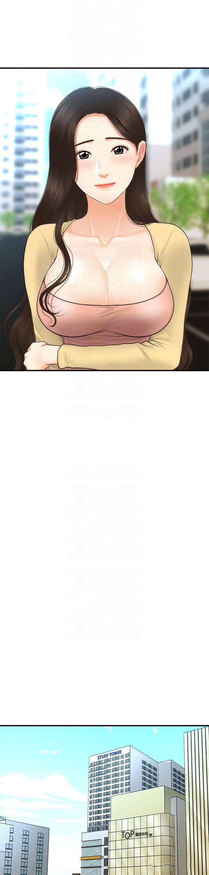 image-komik-youre-so-handsome-chapter-85-17/45