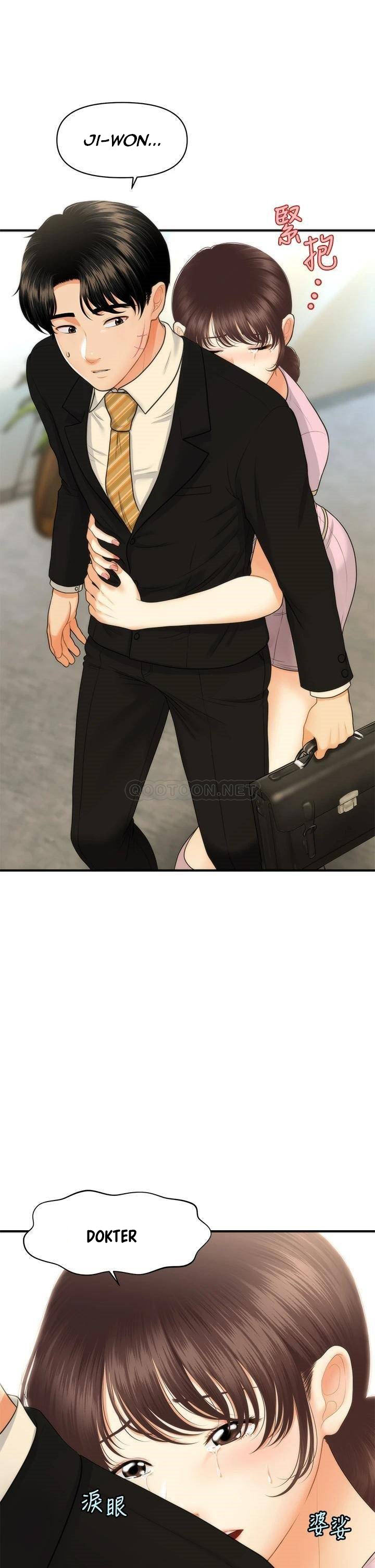 image-komik-youre-so-handsome-chapter-85-22/45