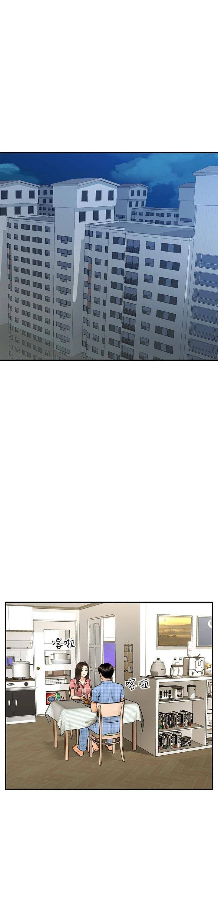 image-komik-youre-so-handsome-chapter-85-33/45