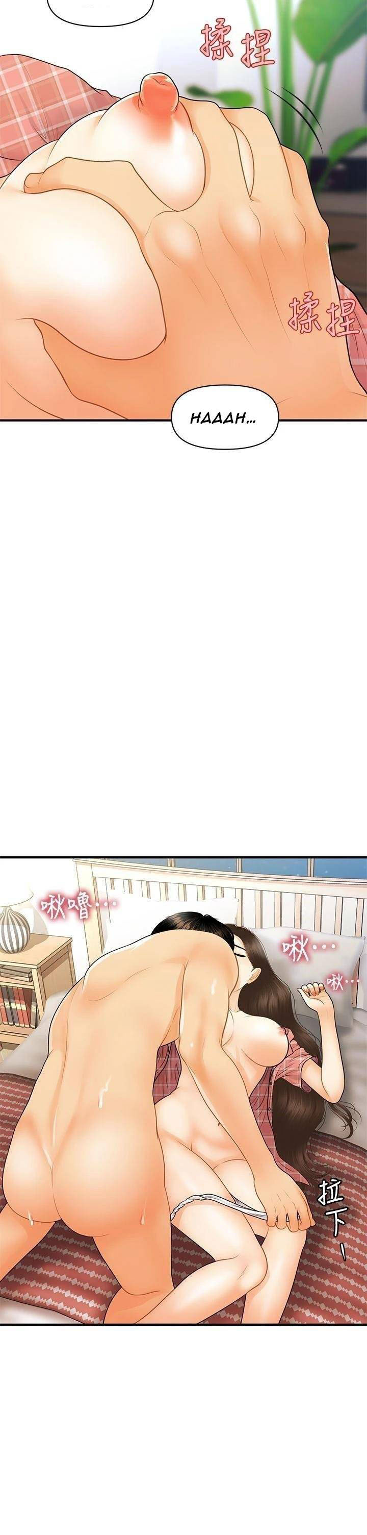 image-komik-youre-so-handsome-chapter-86-8/42