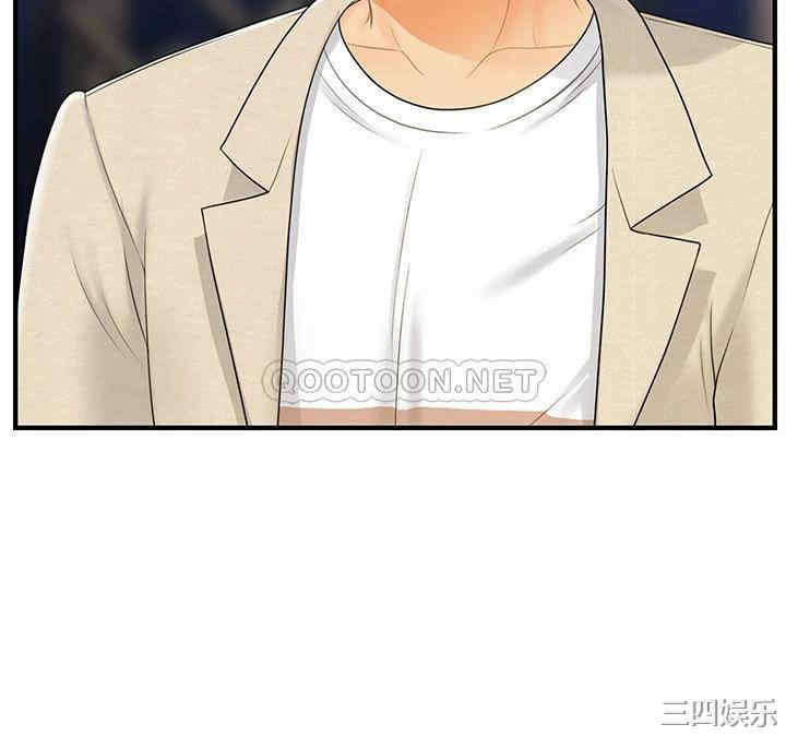 image-komik-youre-so-handsome-chapter-87-15/40