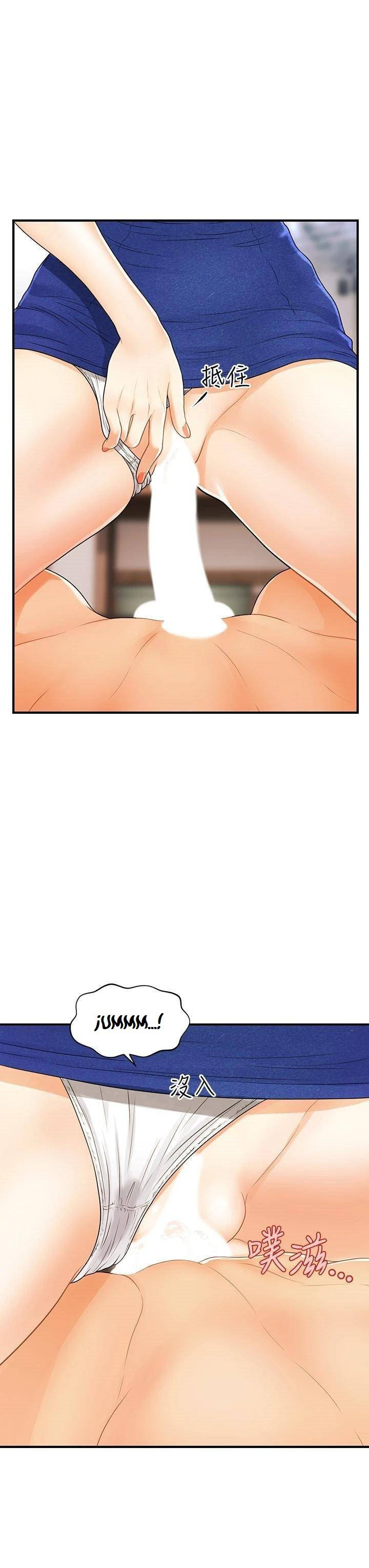 image-komik-youre-so-handsome-chapter-88-25/44