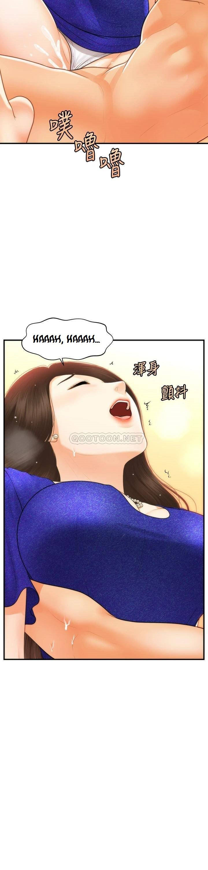 image-komik-youre-so-handsome-chapter-88-32/44