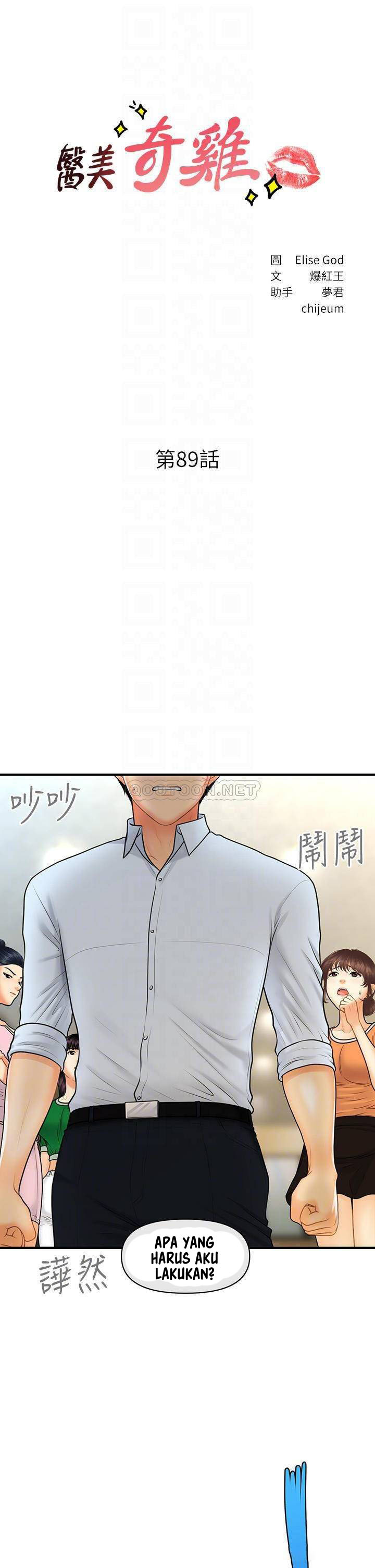 image-komik-youre-so-handsome-chapter-89-4/40