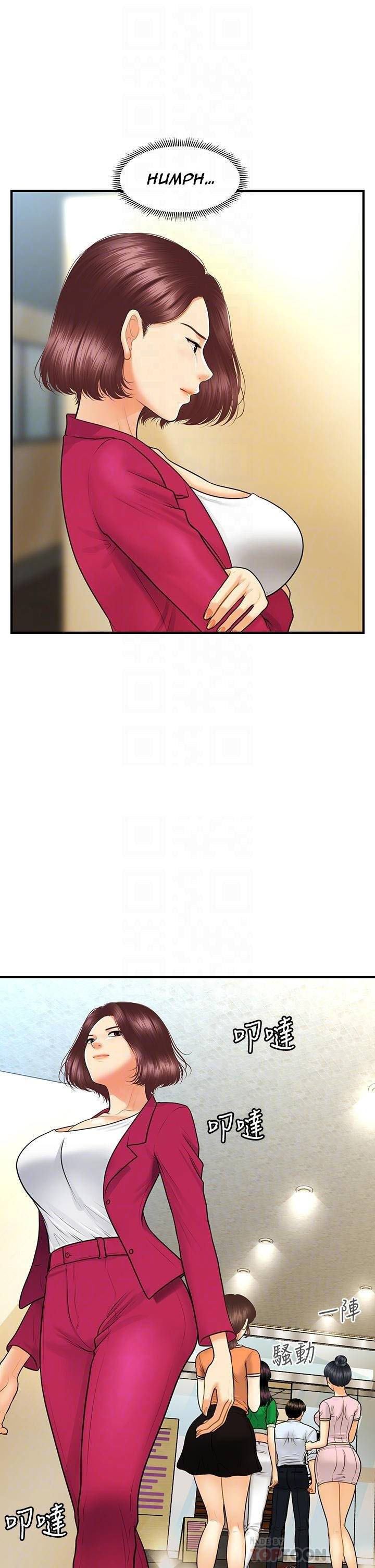 image-komik-youre-so-handsome-chapter-89-10/40