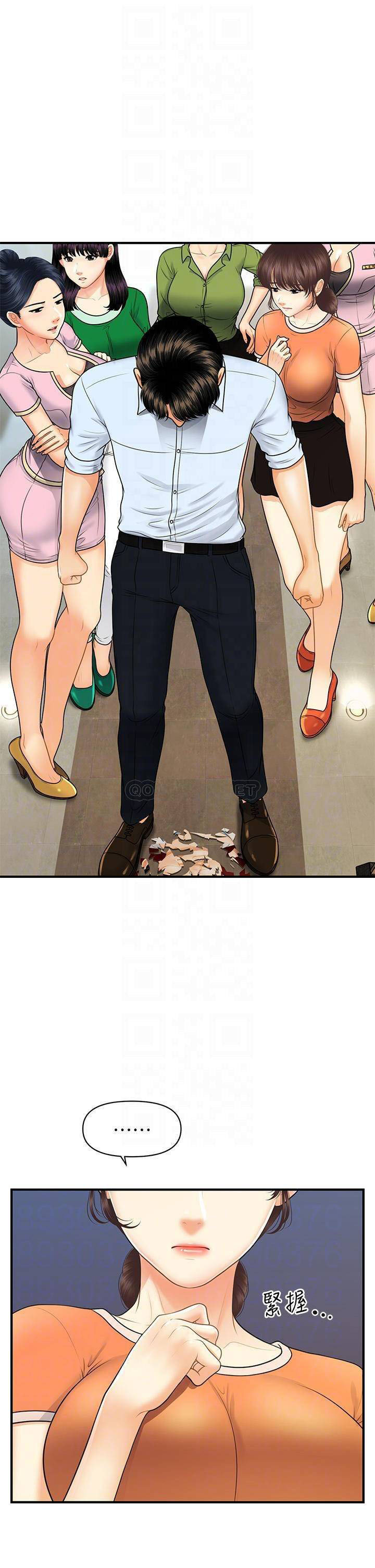 image-komik-youre-so-handsome-chapter-89-15/40