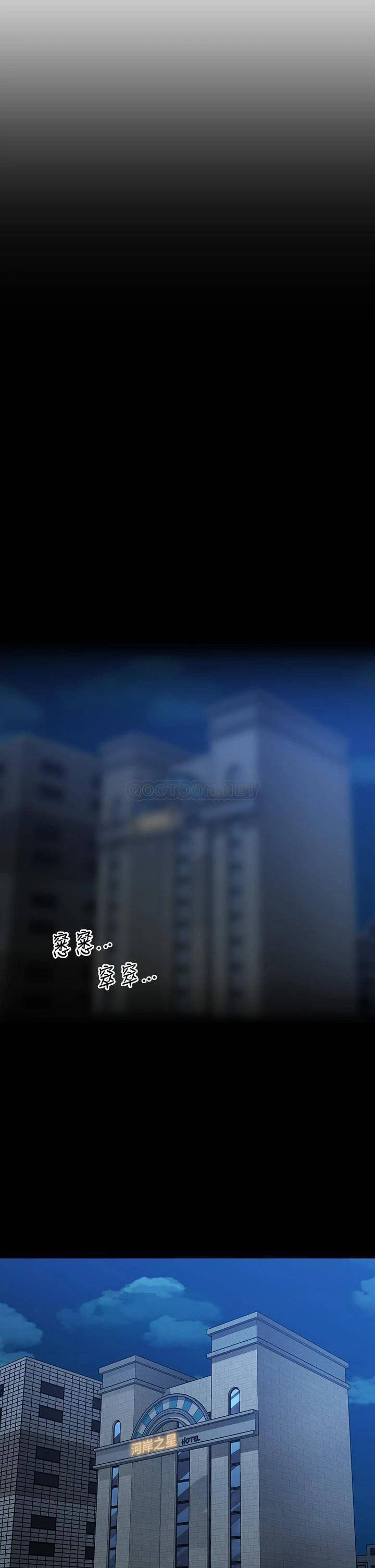 image-komik-youre-so-handsome-chapter-90-32/43