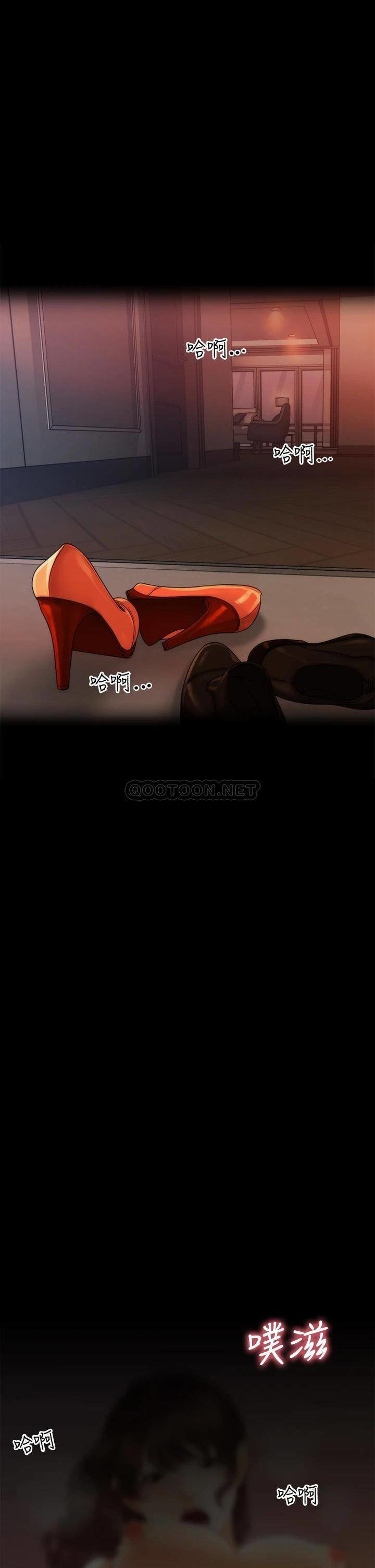 image-komik-youre-so-handsome-chapter-90-34/43