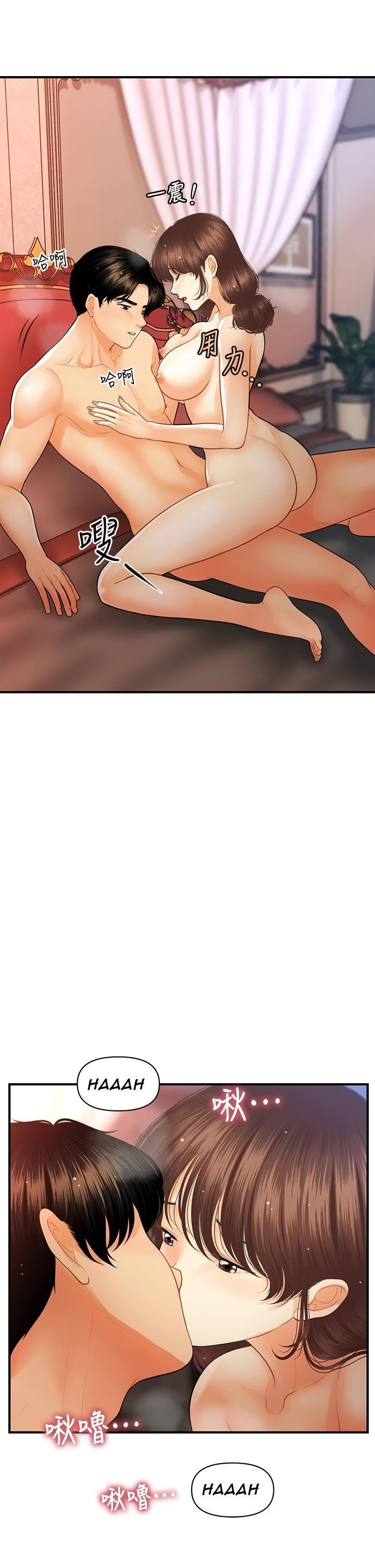 image-komik-youre-so-handsome-chapter-91-8/43