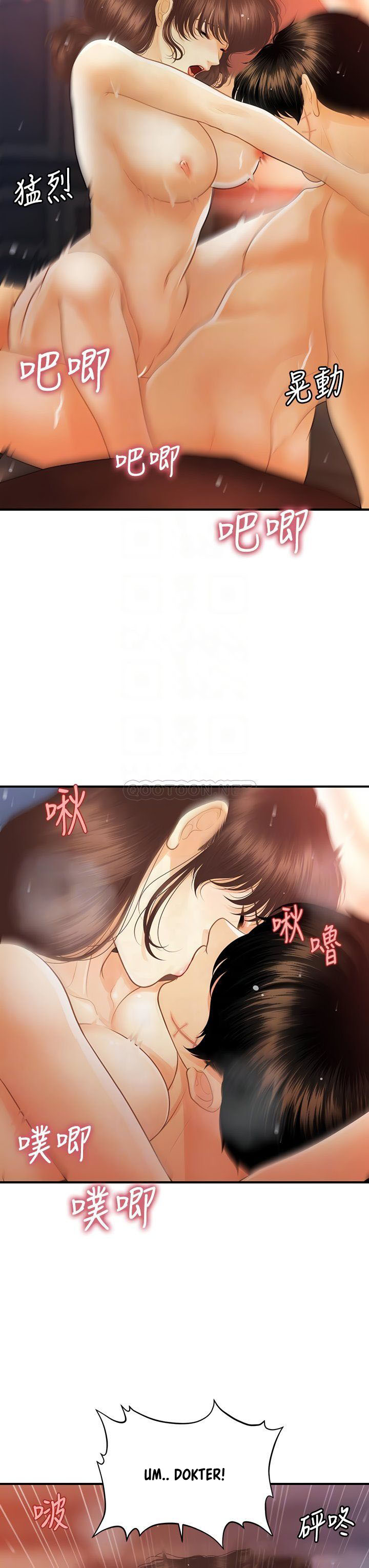 image-komik-youre-so-handsome-chapter-91-12/43