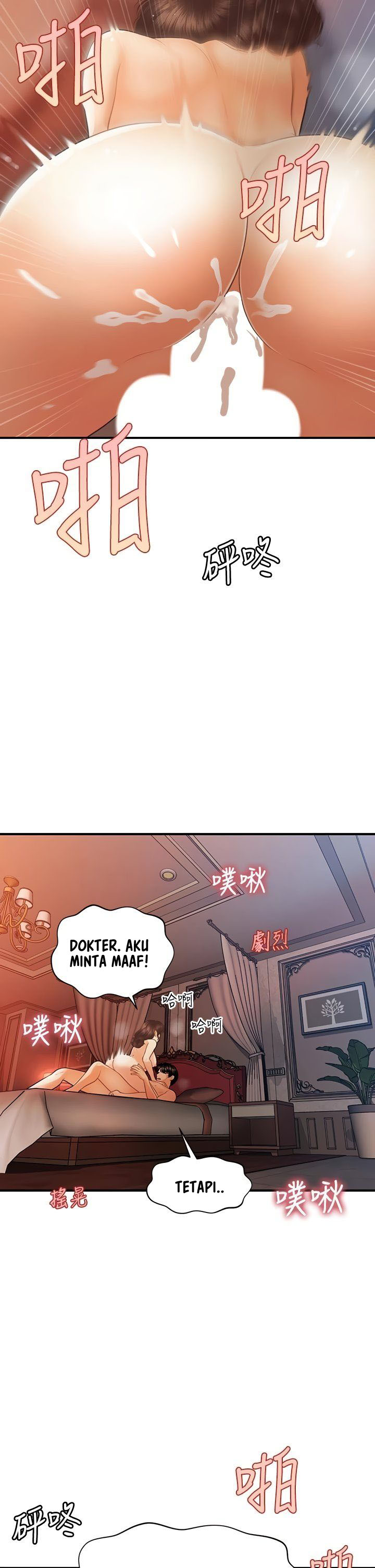 image-komik-youre-so-handsome-chapter-91-13/43