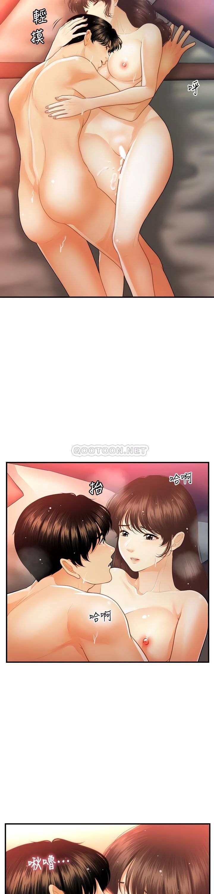 image-komik-youre-so-handsome-chapter-91-32/43