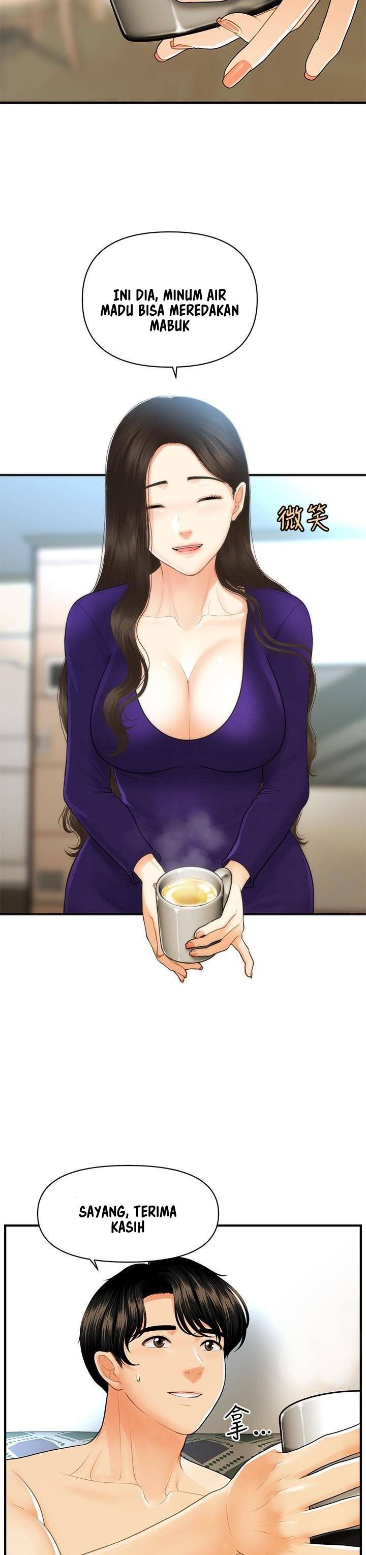 image-komik-youre-so-handsome-chapter-92-25/43