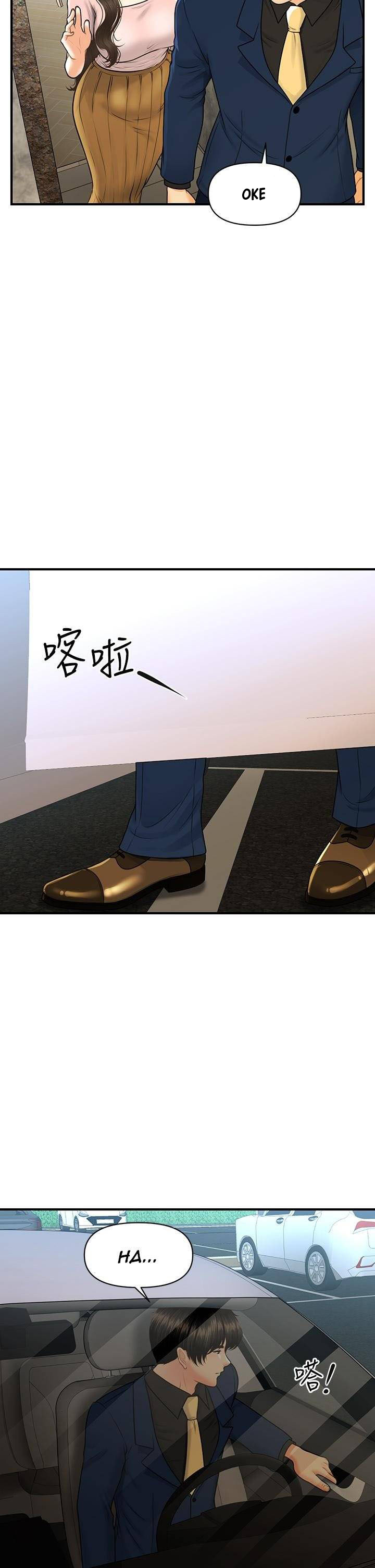 image-komik-youre-so-handsome-chapter-92-33/43