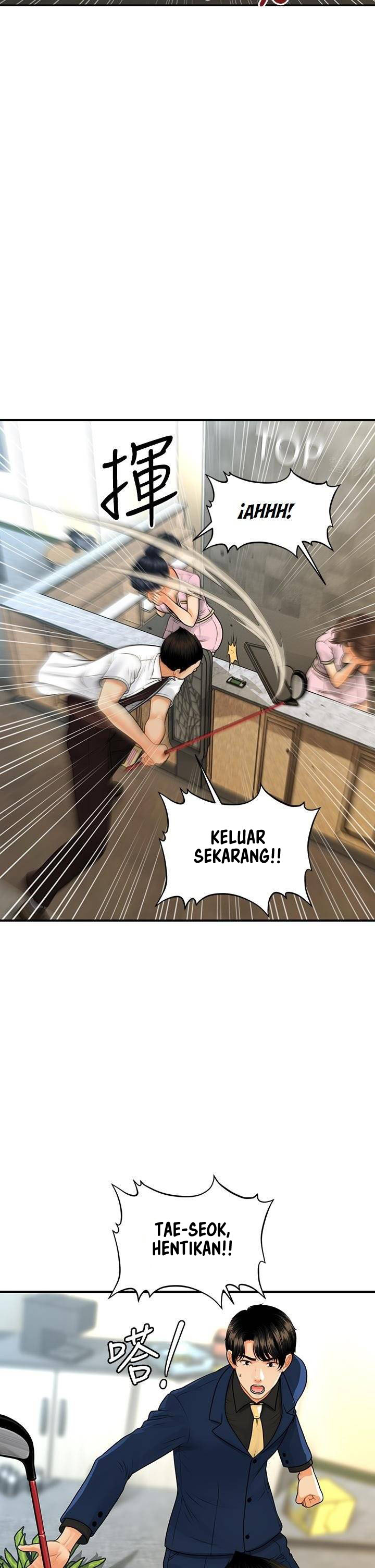 image-komik-youre-so-handsome-chapter-93-5/43