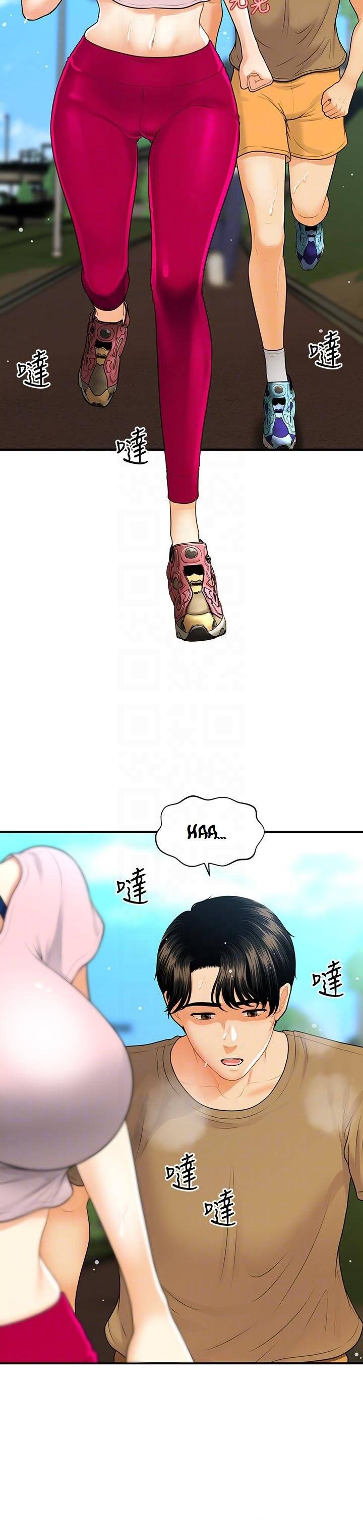 image-komik-youre-so-handsome-chapter-94-17/46