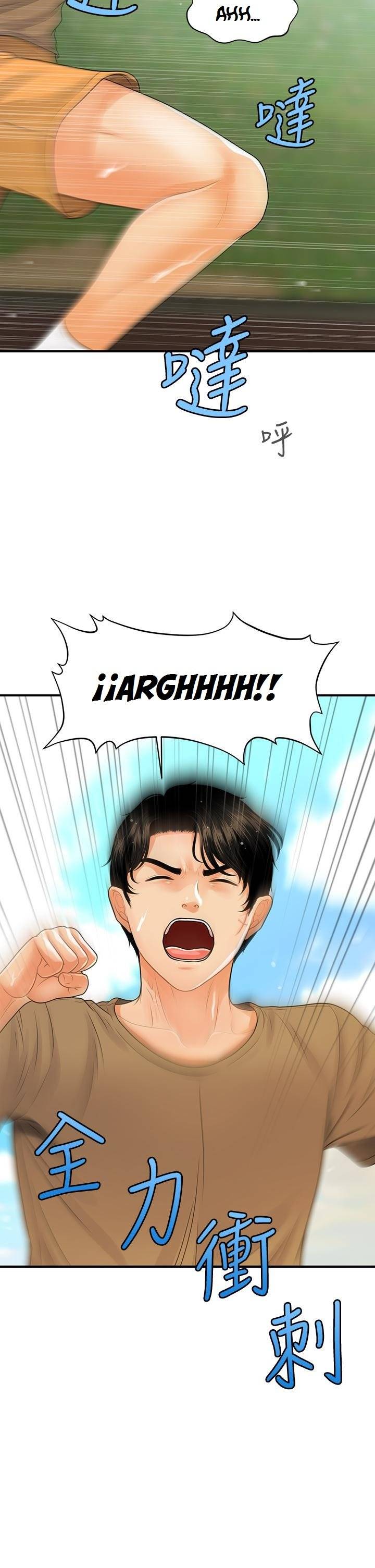 image-komik-youre-so-handsome-chapter-94-23/46