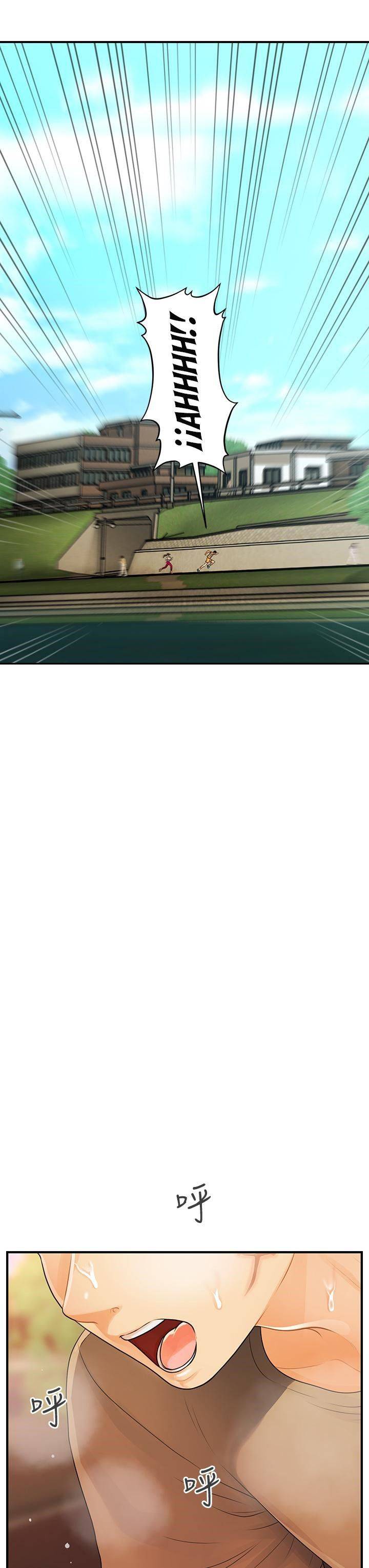 image-komik-youre-so-handsome-chapter-94-24/46