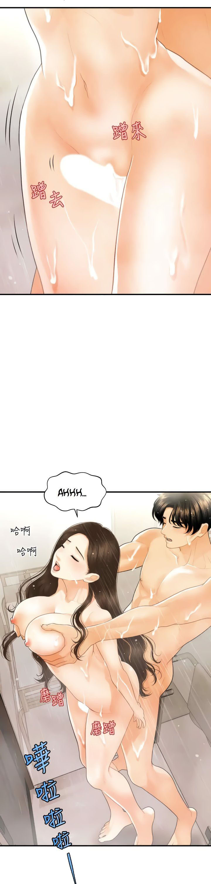 image-komik-youre-so-handsome-chapter-95-3/43