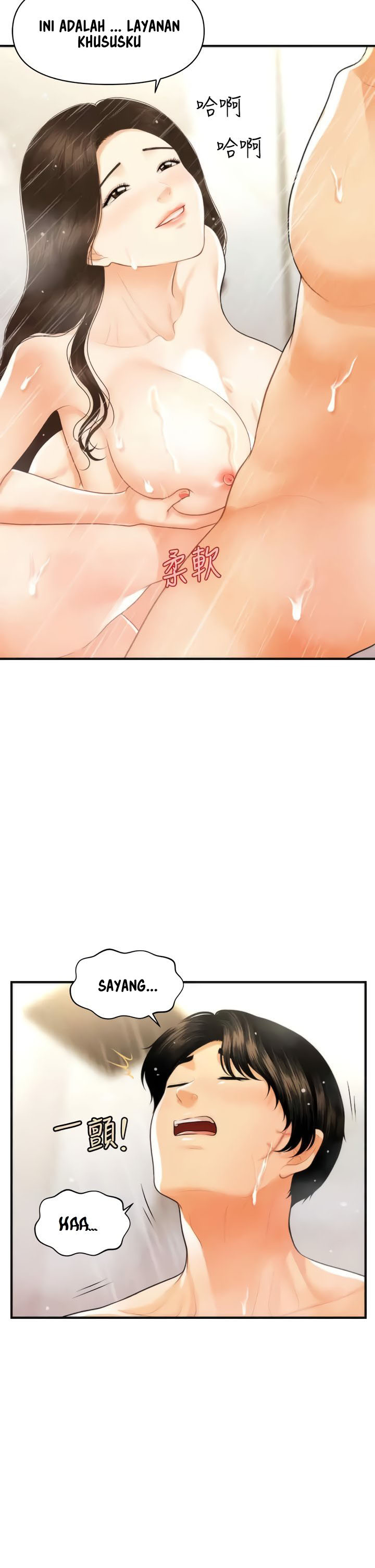 image-komik-youre-so-handsome-chapter-95-9/43