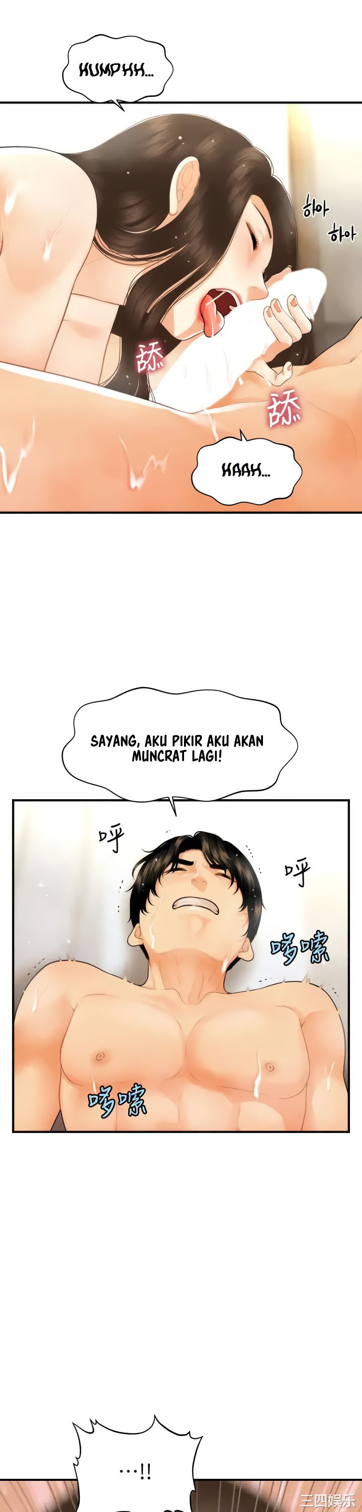 image-komik-youre-so-handsome-chapter-95-27/43