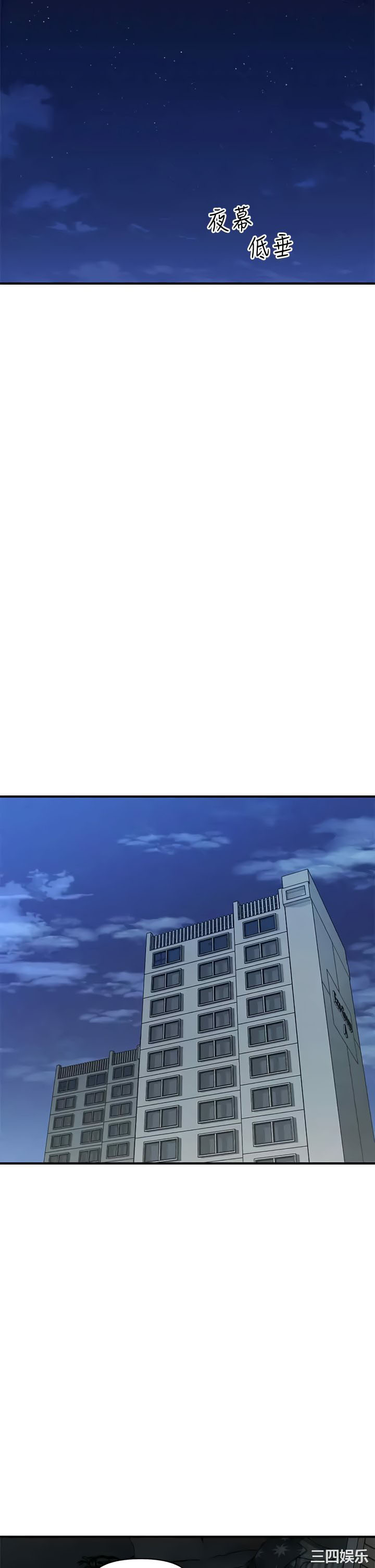 image-komik-youre-so-handsome-chapter-95-32/43