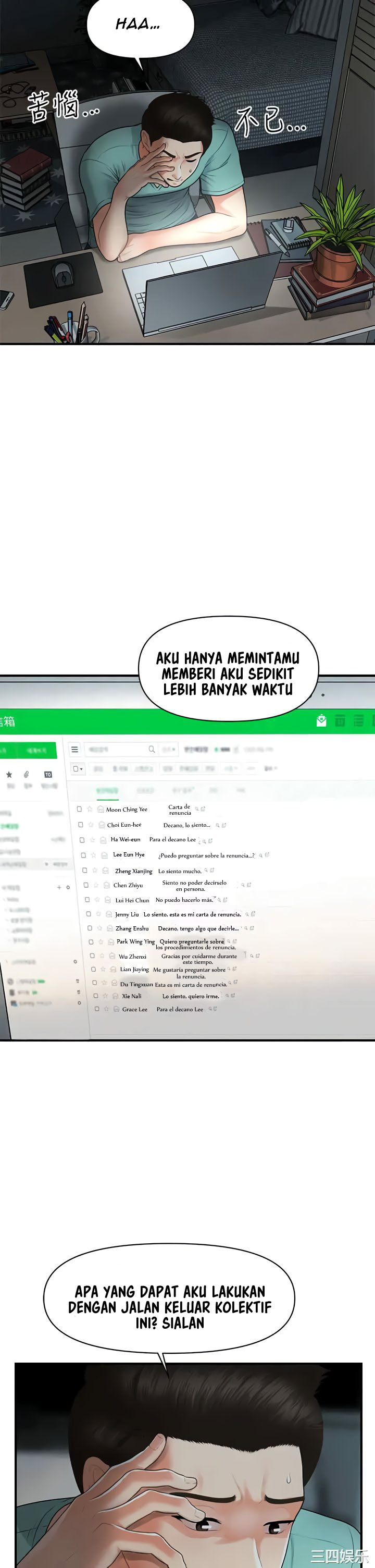 image-komik-youre-so-handsome-chapter-95-33/43