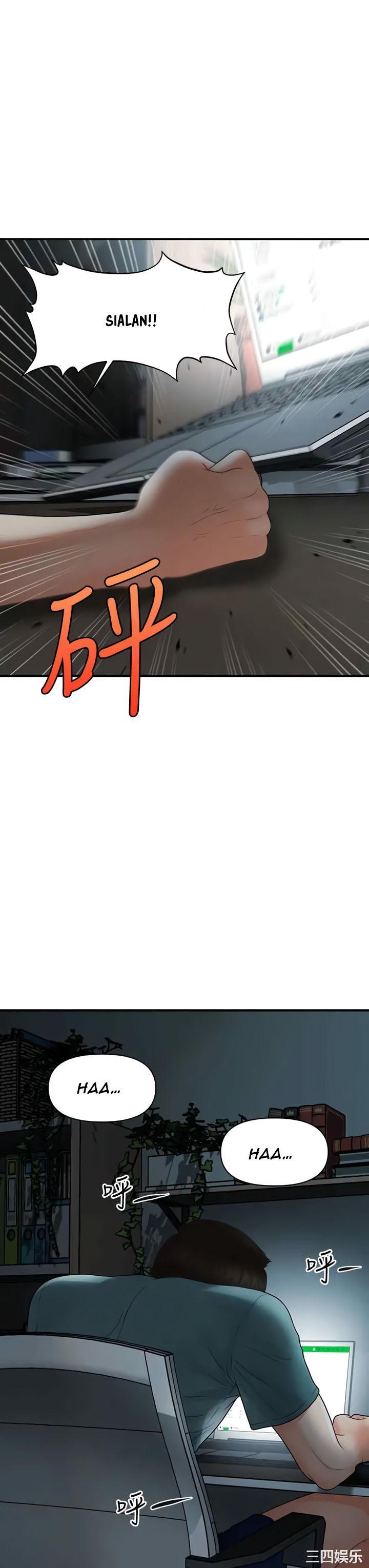 image-komik-youre-so-handsome-chapter-95-37/43