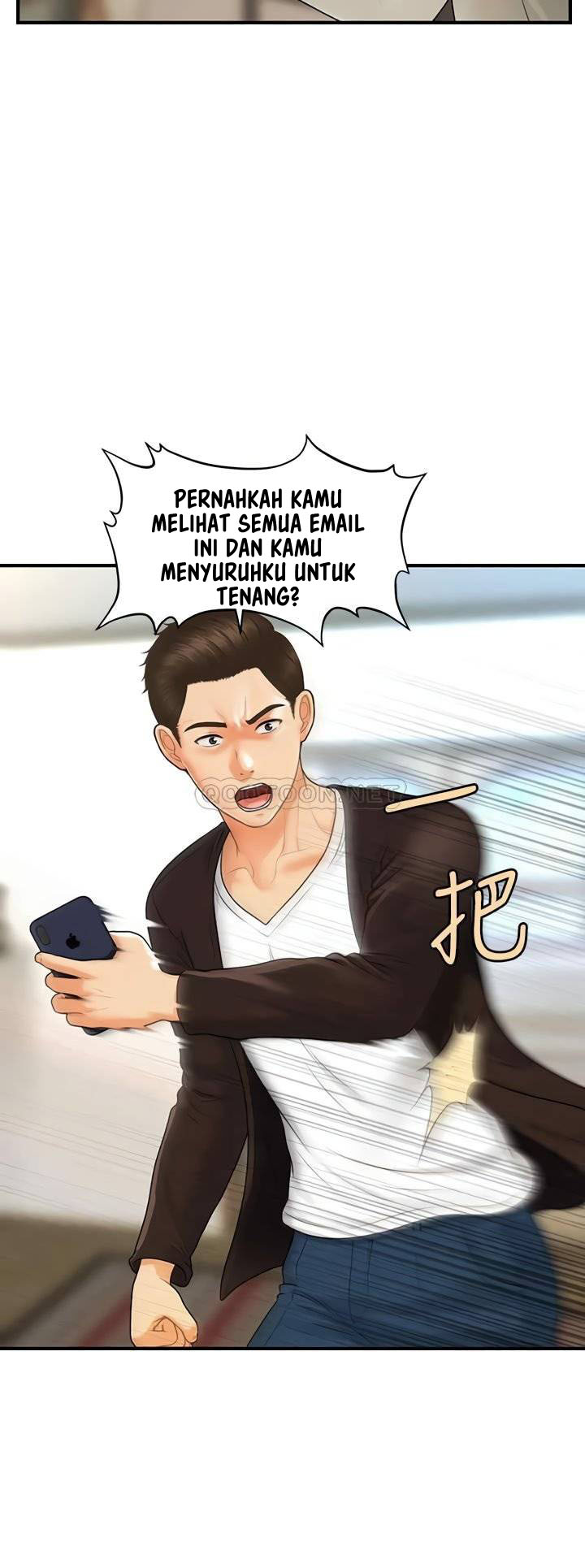 image-komik-youre-so-handsome-chapter-96-21/41