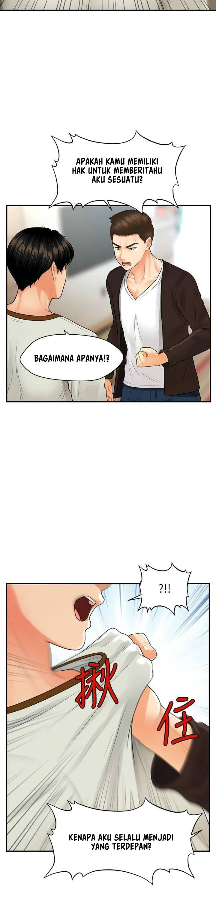 image-komik-youre-so-handsome-chapter-96-23/41