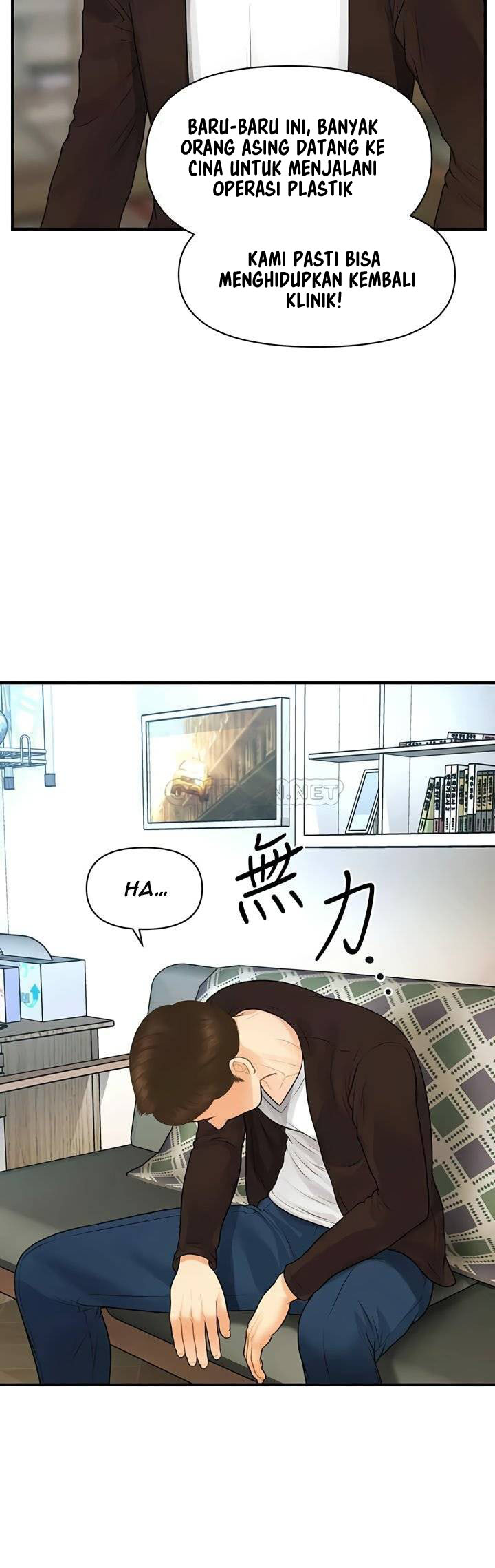 image-komik-youre-so-handsome-chapter-96-27/41