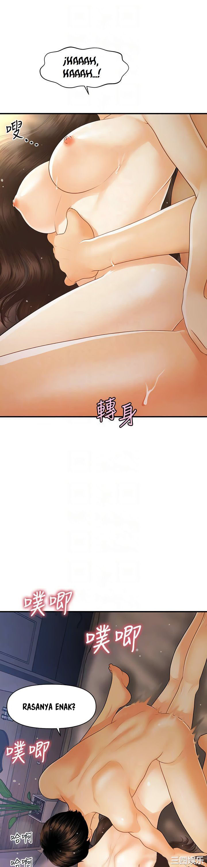 image-komik-youre-so-handsome-chapter-97-14/44