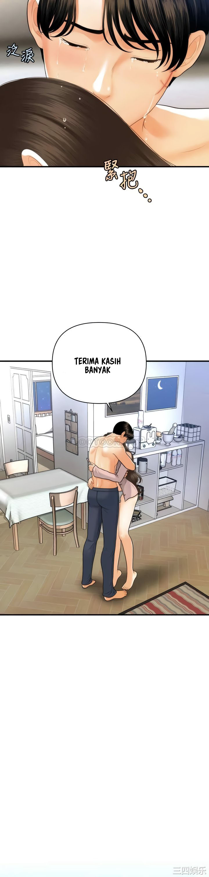 image-komik-youre-so-handsome-chapter-97-30/44