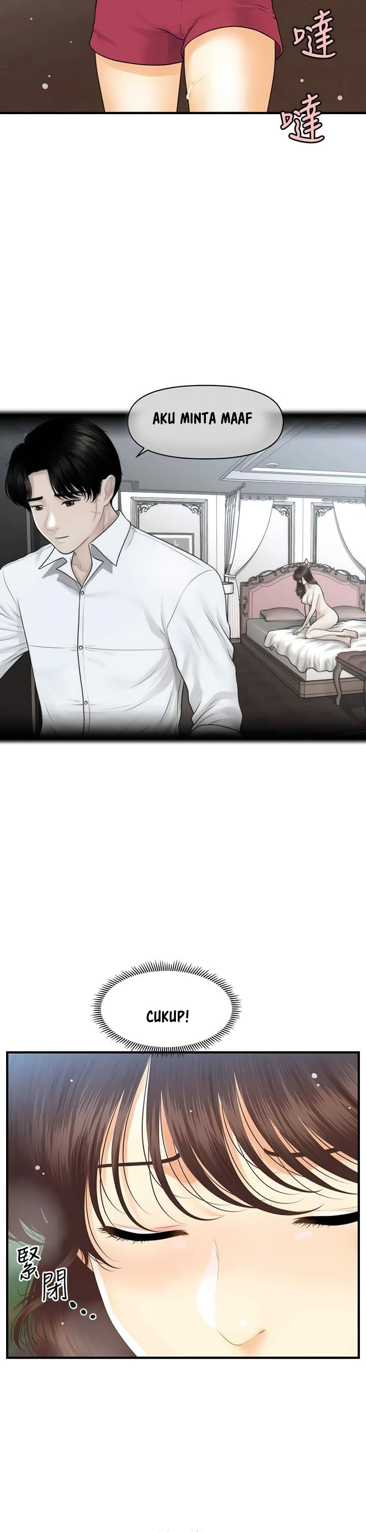 image-komik-youre-so-handsome-chapter-97-33/44